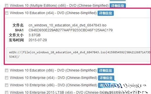 win10专业版下载msdn选哪个版本