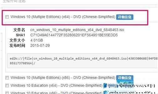 如何选择适合的Win10专业版MSDN下载版本