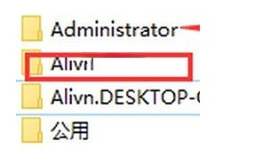 win10更改用户名后桌面文件丢失