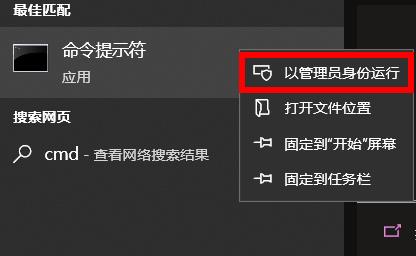 解决win10安全模式密码错误导致的死循环问题