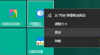 win10的背景设置能否被修改的详细信息