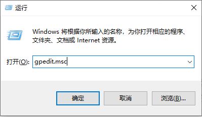 win10如何关闭锁屏界面