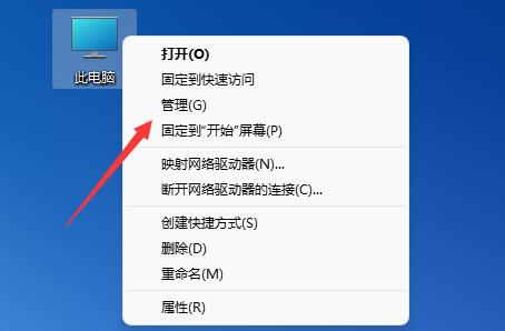 如何向其他磁盘添加存储空间的win11教程