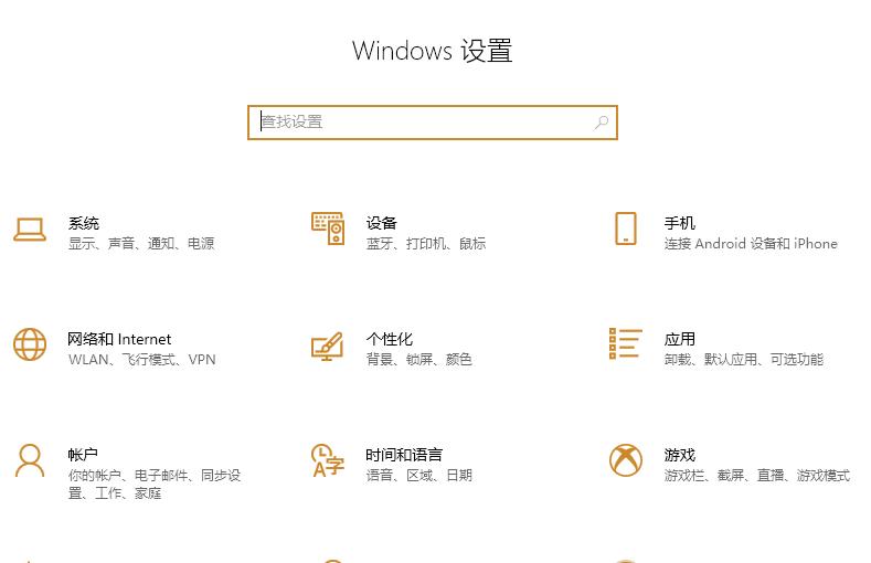 开启Win10 2004版GPU加速的步骤