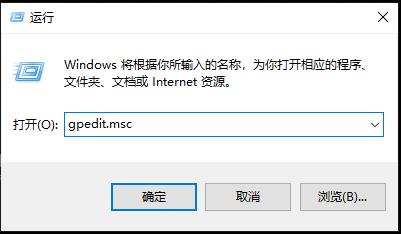 取消远程桌面连接中的账户密码登录方式