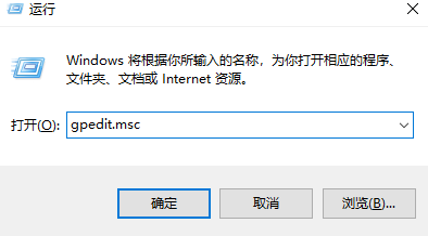 缺少所需权限的win11客户端