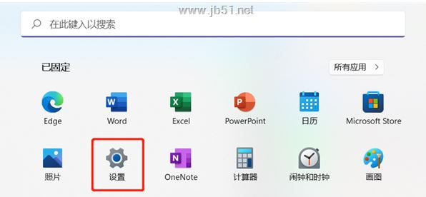 Win11小组件如何关闭? Win11小组件关闭指南