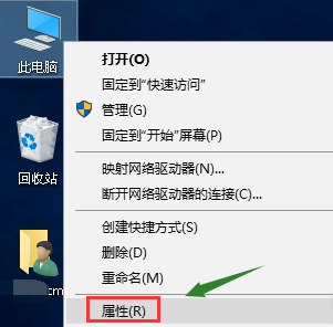 设置win10系统还原点的方法详解