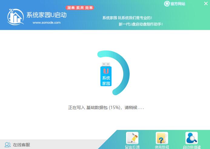 win10专业版正版安装方法详解