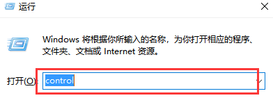 解决win10家庭版无法添加用户和组件的方法