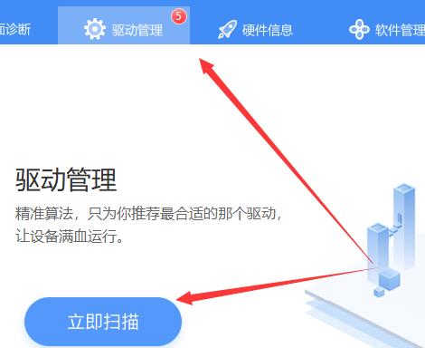 无法调整Win11的分辨率