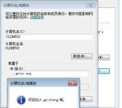 win7找不到网络路径解决办法