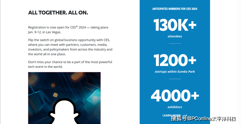 CES 2024展望:AI普及化,硬件界也有革新动向
