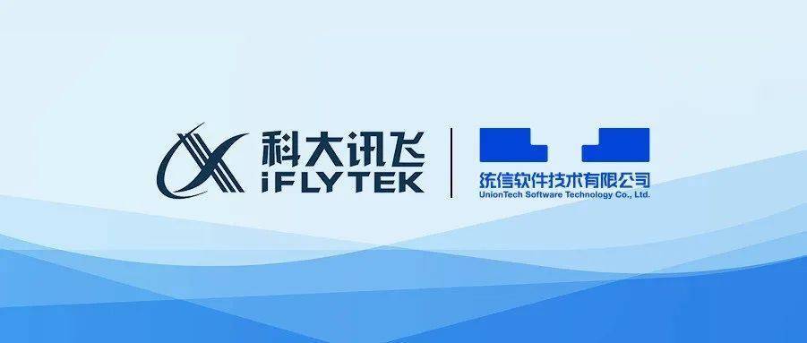 统信 UOS 与讯飞星火合作,推出AI浏览器助手