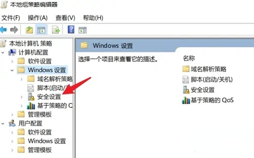 无法禁用win10家庭版密码保护的共享功能