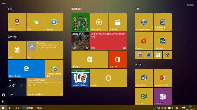 win10比win7强的地方在哪分析