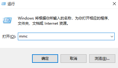 Windows 10家庭版用户和组管理功能消失了
