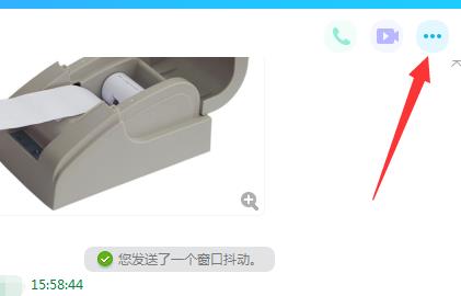 解决qq远程桌面无法连接的办法