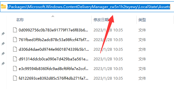 如何保存win10锁屏壁纸