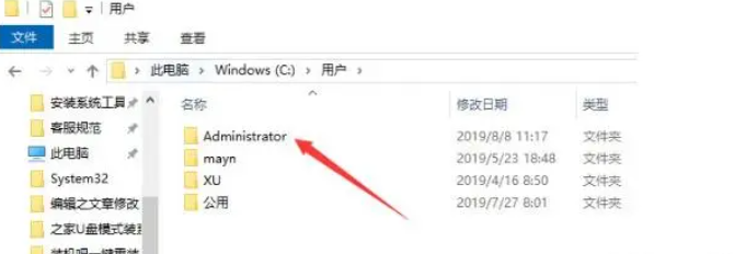 哪些文件可以删除以清理Win10的C盘空间