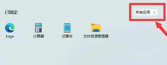 如何详细介绍打开Win11剪切板功能