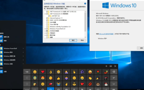 win10ltsb和ltsc之间的不同之处