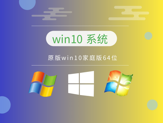 win10系统最稳定的版本是哪个