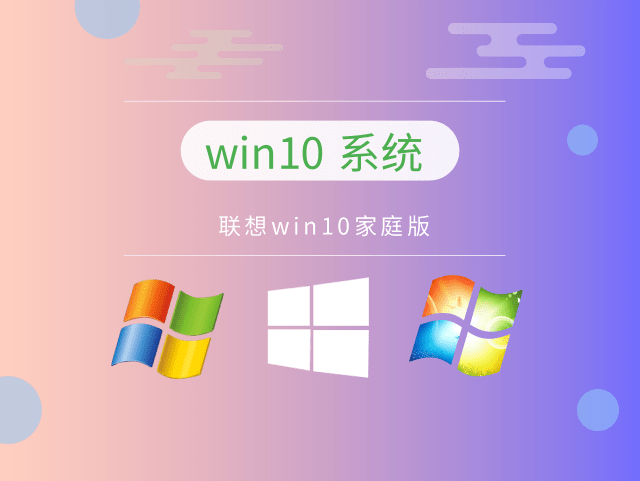 win10系统中最稳定的版本为哪个?
