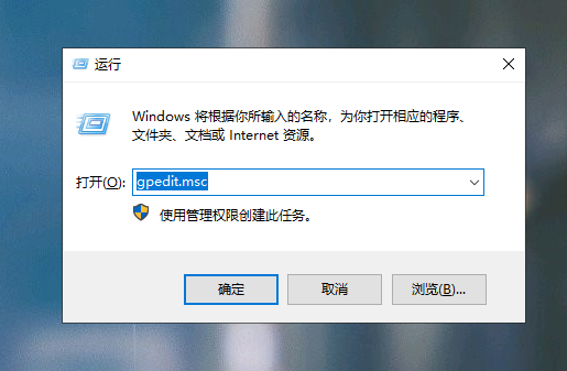 恢复经典开始菜单方法:win10家庭版
