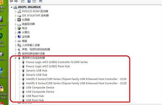 解决Win7电脑USB接口无响应问题