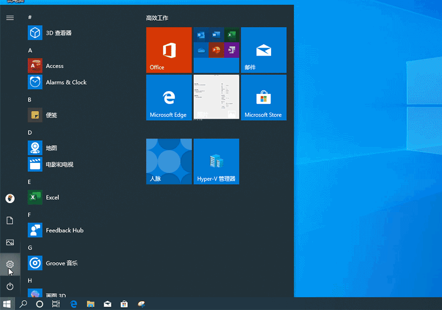 win10黑白模式桌面设置指南