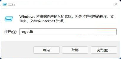 Win11如何启用Direct3D加速?