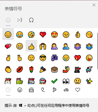 详细介绍win101903的使用技巧