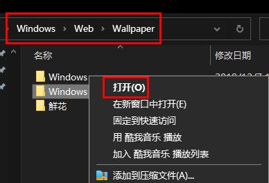 Win11壁纸存储路径是哪个?