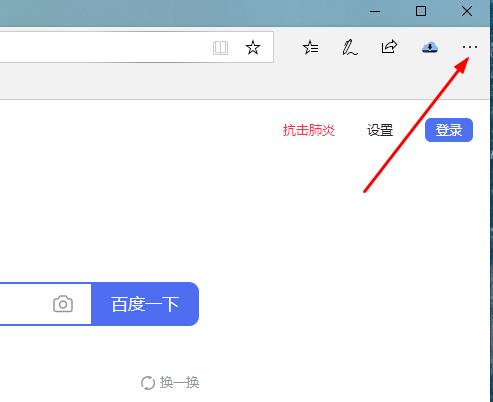 edge浏览器下载文件的存储位置详解