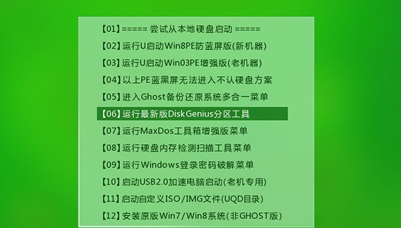 忘记win8开机密码如何解决
