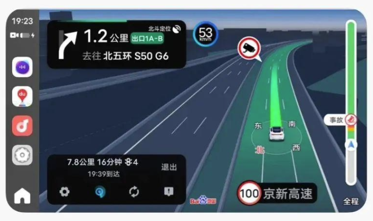 百度地图实现“真车道”导航,全国超过100个城市已开通使用