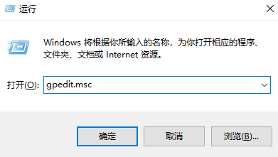 安装软件时需要输入密码的win10家庭版配置