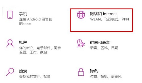 解决win10以太网已连接但无法上网的方法