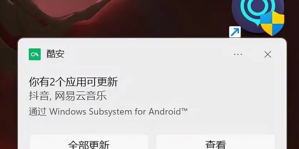 Win11是否支持模拟器下载?