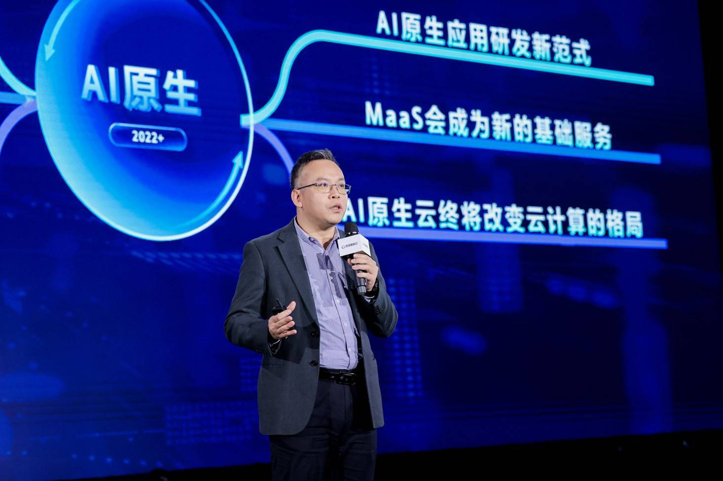 百度推出多种AI云产品,侯震宇表示大规模模型正在改革云计算