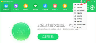 你的组织负责管理win10系统更新中的一些设置