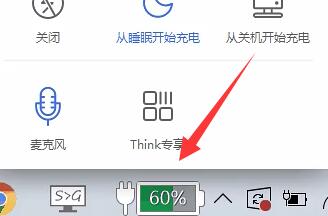 设置Windows 11充电限制的指南