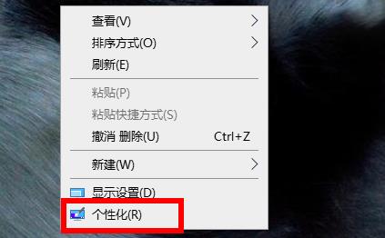 设置win11应用磁贴的颜色
