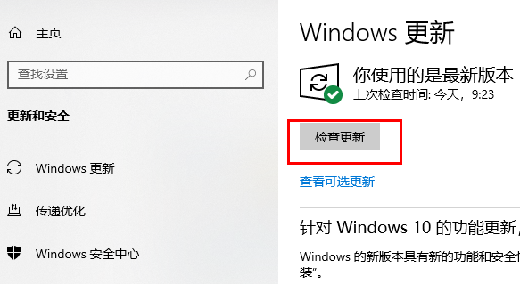解决win10最新kb4532693补丁导致的个人配置文件丢失问题