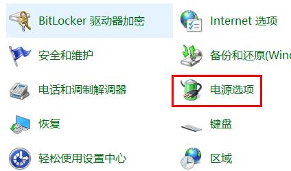 解决Win10开机缓慢的详细方法