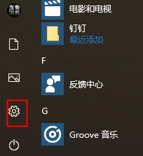 xbox控制台网络测试方法