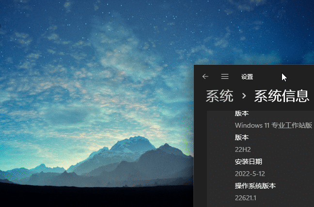 Win11专业工作站版本如何评价?