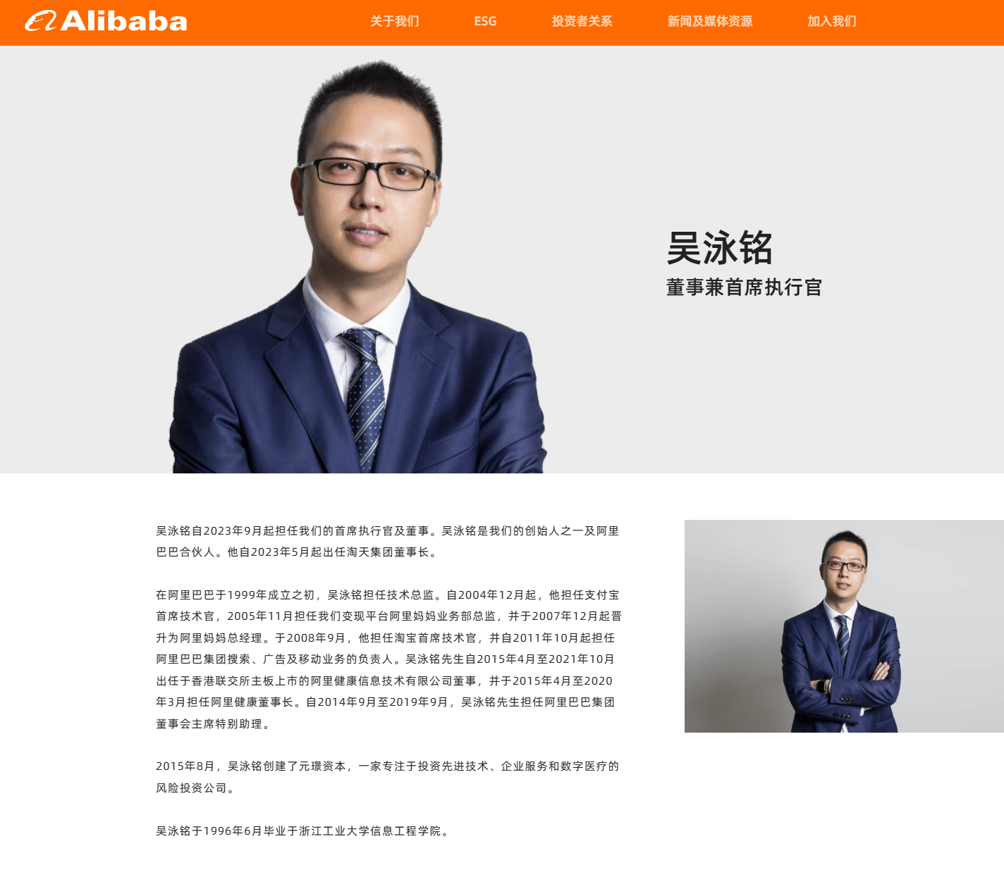 盒马回应将被阿里出售:传闻不实