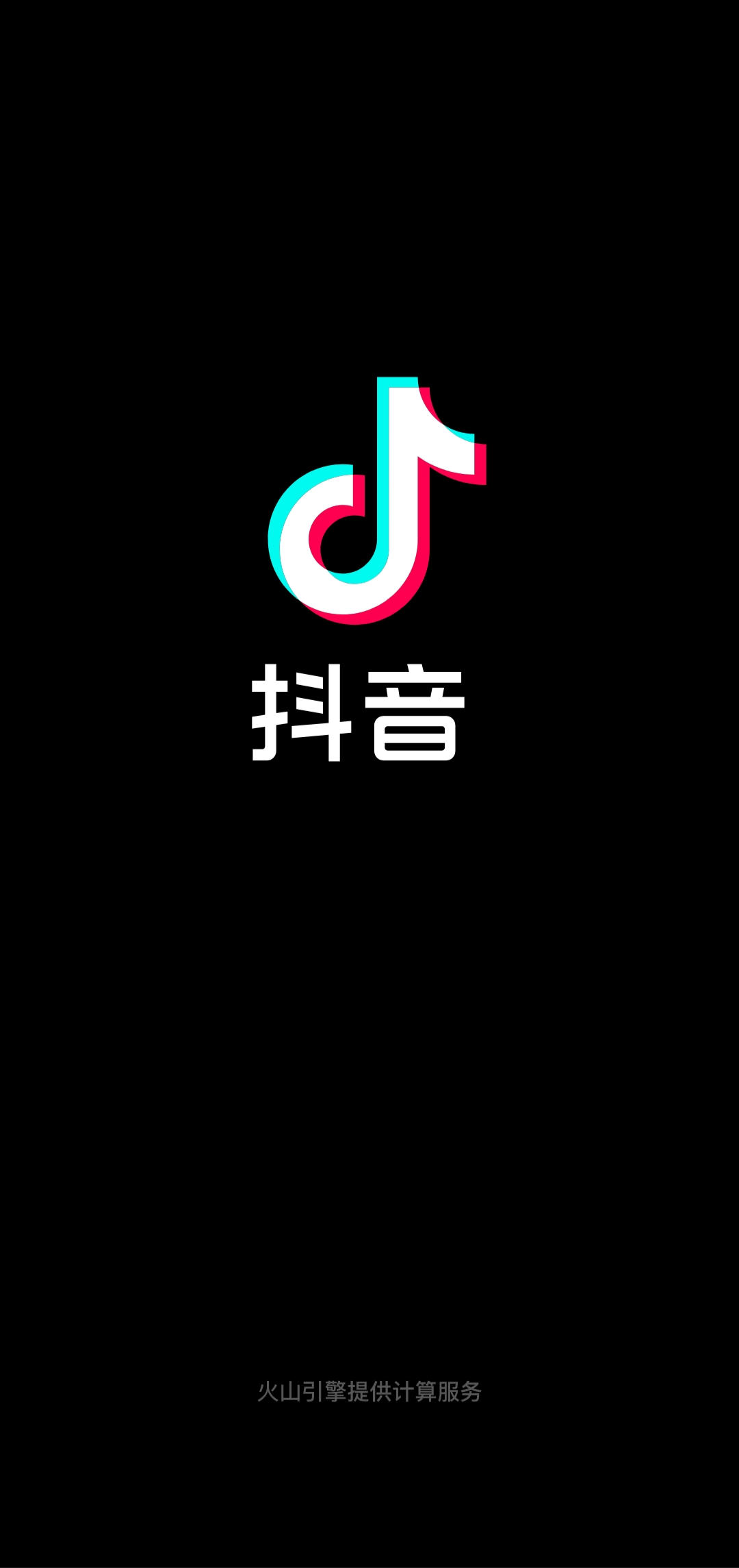 抖音宣布加强打击“养号”、“AIGC造假”等六种新型违法行为